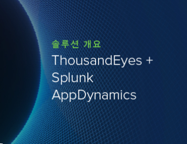 Blog Thumbnail: ThousandEyes + Splunk AppDynamics