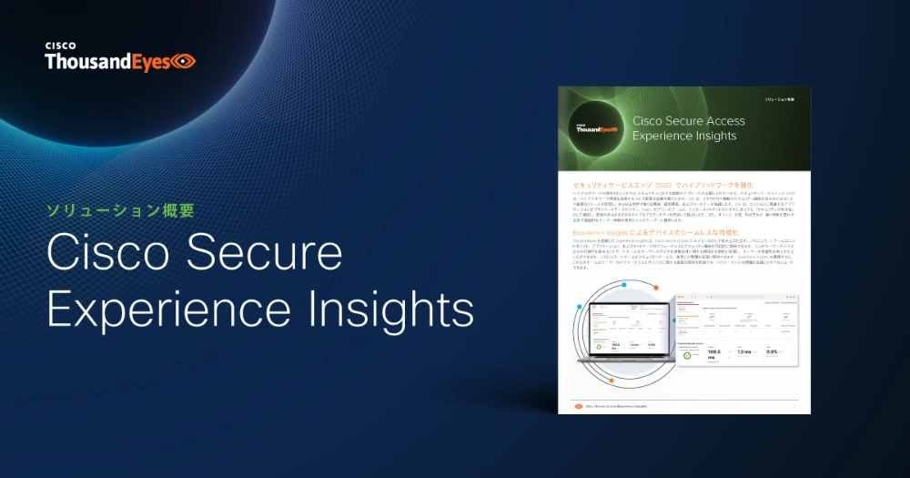 Thumbnail Image for Cisco Secure Access Experience Insights