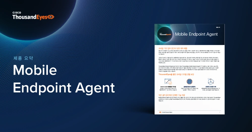 Thumbnail Image for Mobile Endpoint Agent