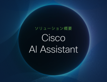 Blog Thumbnail: Cisco AI Assistant