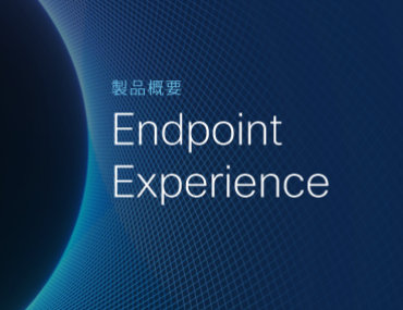 Blog Thumbnail: Endpoint Experience