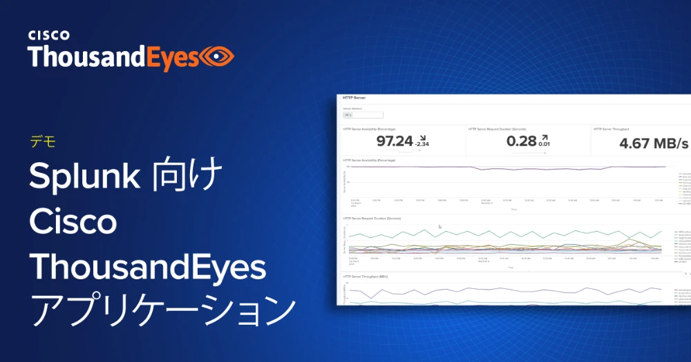 Thumbnail Image for Splunk 向け Cisco ThousandEyes アプリケーションによる統合された可視性