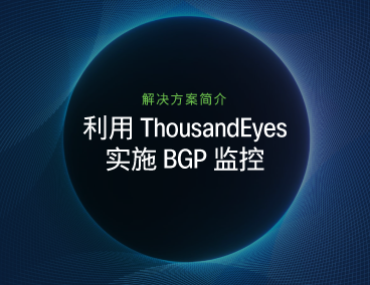 Blog Thumbnail: 利用 ThousandEyes 实施 BGP 监控