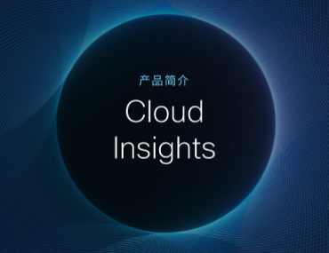 Blog Thumbnail: Cloud Insights